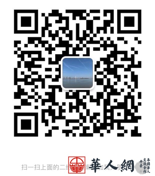 wechat