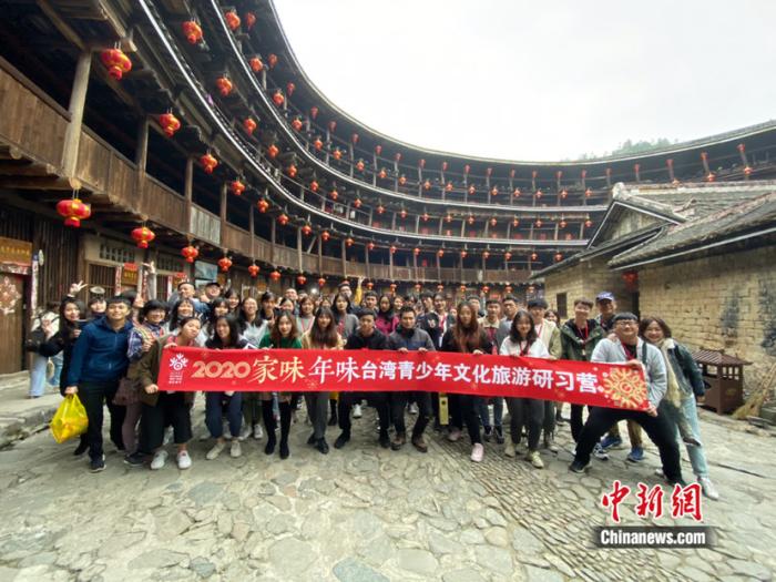 “2020年家味·年味台湾青少年文化旅游研习营”活动日前在福建漳州、厦门举行。骆秉熙 摄