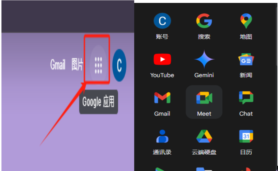 chrome默认打开无痕设置，附Chrome浏览器的使用的小技巧！！！ ... ... ...